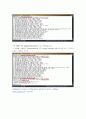 네트워크의 이해, protocol analyze, Traceroute 16페이지