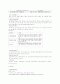 자동차보험 14페이지