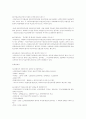 자동차보험 23페이지