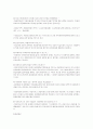 자동차보험 24페이지