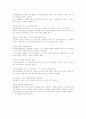 자동차보험 28페이지