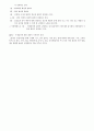 비트루비우스 건축십서 5페이지