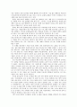 문화 인프라로서 대학의 역할 2페이지