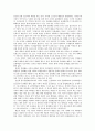 문화 인프라로서 대학의 역할 5페이지