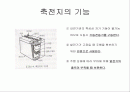 축전지에 대해 전반적인 이해와 축전지의 상태와 용도를 구별할 수 있다. 1페이지