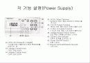오실로스코프와 유니버셜시스템에 대한 메뉴얼과 전반적인 이해 5페이지