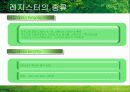 중앙처리장치 7페이지