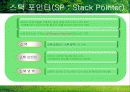 중앙처리장치 11페이지