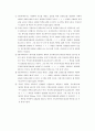 진탕배양기의 온도조절 2페이지