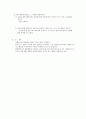 진탕배양기의 온도조절 4페이지