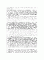 전통은 미래다. 2페이지