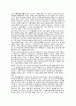 전통은 미래다. 3페이지