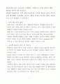 생명복제와 응용분야 10페이지
