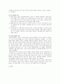 영국,미국,스웨덴의 사회복지 정책 16페이지