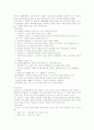 마리아 몬테소리 3페이지