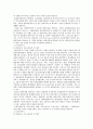 우리나라 관광기본법내용 하여 2005년 연차보고서를 분석정리하라. 7페이지