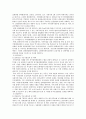 우리나라 관광기본법내용 하여 2005년 연차보고서를 분석정리하라. 9페이지