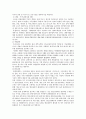 우리나라 관광기본법내용 하여 2005년 연차보고서를 분석정리하라. 22페이지