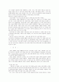고대가요 구지가[龜旨歌]를 찾아서 2페이지