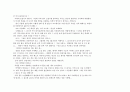 심리학 여자는 22페이지
