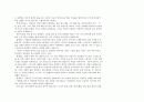 심리학 여자는 40페이지
