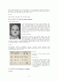 유전병의 종류와 특성 13페이지