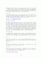 유전병의 종류와 특성 29페이지