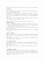 금속공예(대공) 기법 2페이지