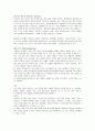 금속공예(대공) 기법 3페이지
