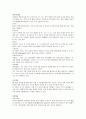 금속공예(대공) 기법 4페이지