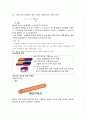 변압기[transformer 變壓器]  2페이지