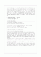 임화 분석과 수업지도법 15페이지