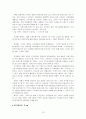 쿠쿠 마케팅 전략분석 13페이지