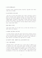 노키아 마케팅전략 분석 4페이지