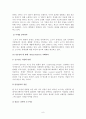 노키아 마케팅전략 분석 8페이지
