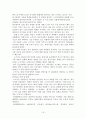 노키아 마케팅전략 분석 19페이지