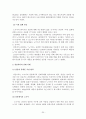 노키아 마케팅전략 분석 20페이지