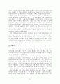 노키아 마케팅전략 분석 21페이지