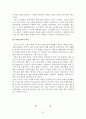 노키아 마케팅전략 분석 22페이지
