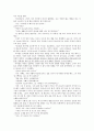 荷 花 淀 번역 9페이지