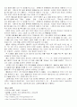  골프의 역사 15페이지