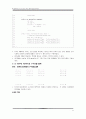 자바로 배우는 기초 알고리즘 (기사 실기) 27페이지