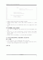 자바로 배우는 기초 알고리즘 (기사 실기) 35페이지