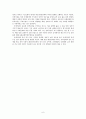 정부규제론 6페이지