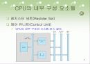 cpu설명과 cpu선택시 고려사항 6페이지