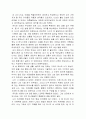 나의 자서전 1페이지