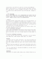 뇌종양 환자 간호 사례연구 case study 7페이지