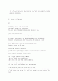 초절주의/휘트먼/ Song of Myself 4페이지