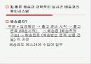 Yes24분석 10페이지