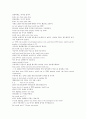 2006월드컵 글짓기 번역번 1페이지